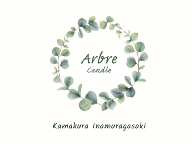 Arbre Candle