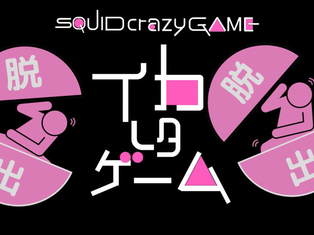 ݑ4́yCJꂽQ[z_VoEoQ[GXP[vgbv