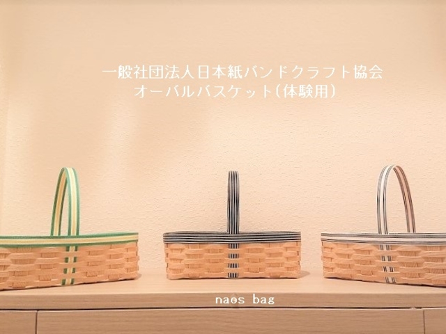 naosbag̎ʐ^1