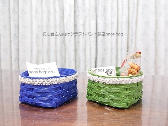 �N���t�g�o���h�F��������_naosbag