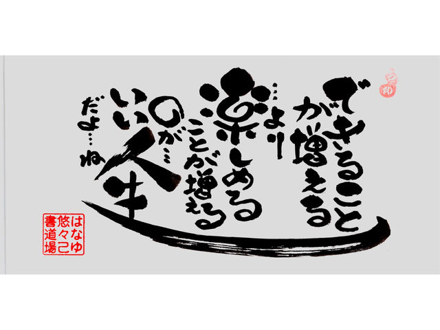 �ł��邱�Ƃ���������y���߂邱�Ƃ�������̂��ǂ��l�������_�͂Ȃ�I�X�ȏ����� �G���J�t�FCERES�K��