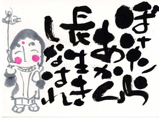 �ڂ����炠���񒷐������Ȃ���_�͂Ȃ�I�X�ȏ����� �G���J�t�FCERES�K��