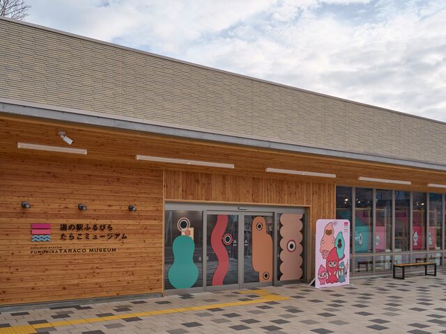 ���̉w�ӂ�т炽�炱�~���[�W�A���̎ʐ^1