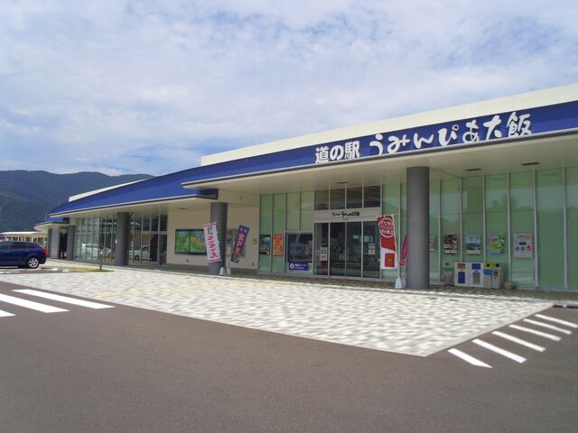 ���̉w���݂�҂���т̎ʐ^1