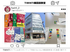 TIWINTI؍ꋳ̎ʐ^1
