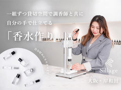  Sillage̎ʐ^1