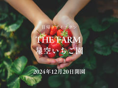 THE FARM 󂢂̎ʐ^1