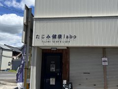 ݌Nlabo̎ʐ^1