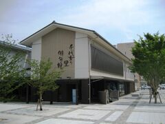 ��㏗�̗��o��ق̎ʐ^1