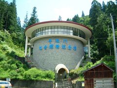 ���쑍���J���L�O�ق̎ʐ^1