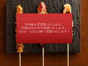 �Ē��̘Z�p���̎ʐ^1