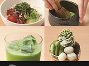 iiYO[eB[ Nana's Green Tea ܃v[UeXX̎ʐ^1