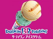 T[eBACXN[ ܃v[UeXX̎ʐ^1