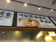 ���s�k���색�[�����@�͉� �썻�X�̎ʐ^1