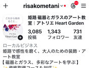 �A�g���G HeartGarden�̎ʐ^3