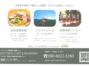 HOP FROG CAFE & ROASTERY�̎ʐ^2