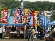 �����Ⴑ���񋙋��Ղ̎ʐ^2