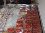 �����Ⴑ���񋙋��Ղ̎ʐ^4