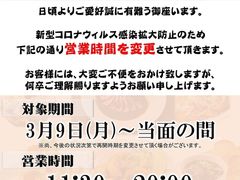 上大岡西の居酒屋ランキングtop10 じゃらんnet