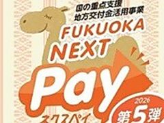 やきにく飛牛 七隈本店の写真1