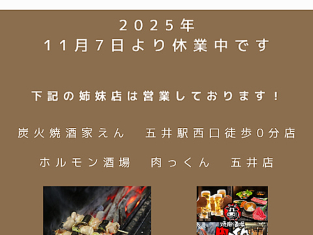 �Y�ΏĎ��Ƃ��� �܈�{�X�̎ʐ^1