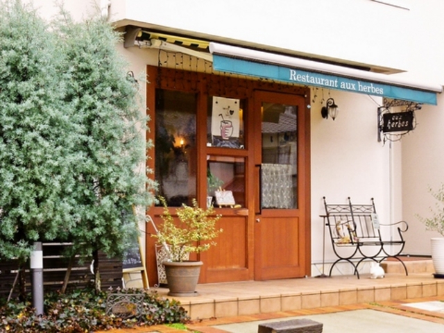 Restaurant aux herbes̎ʐ^1