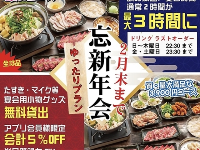 Ƃ񂿂 z ΐ쉮 X̎ʐ^1