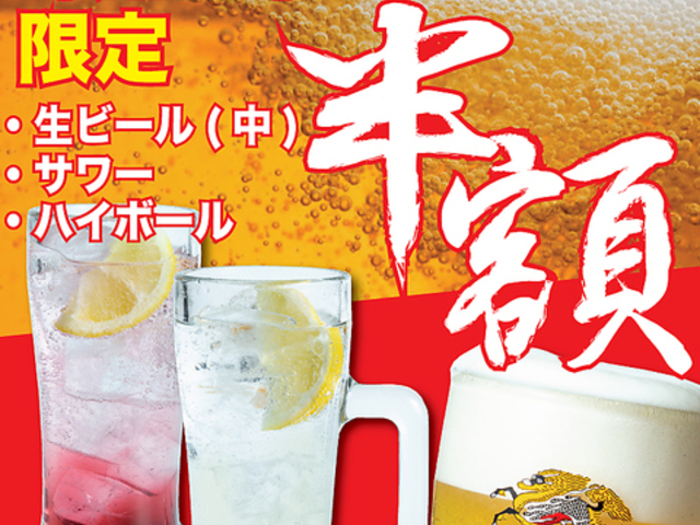 �Ƃ񂿂�� �z�������� �ΐ쉮 �����X�̎ʐ^1