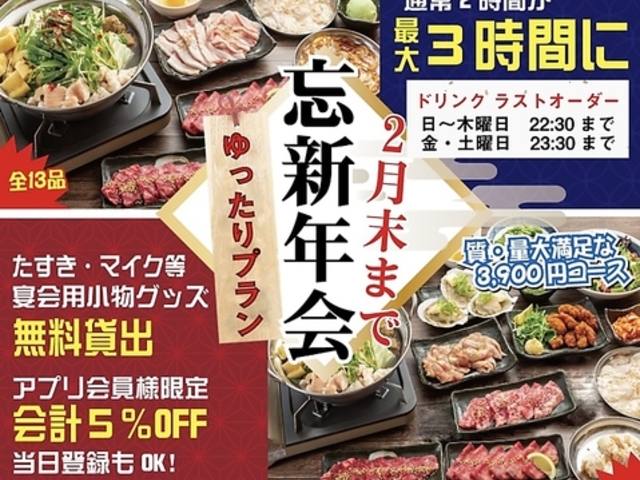 Ƃ񂿂 z ΐ쉮 YX̎ʐ^1