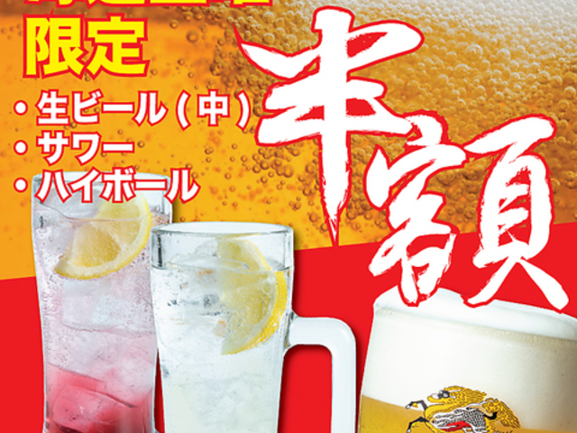 �Ƃ񂿂�� �z�������� �ΐ쉮 ���Y�X�̎ʐ^1