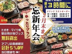 Ƃ񂿂 z ΐ쉮 YX̎ʐ^1