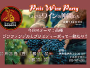 SAKAGURA BODEGA �{�f�K�̎ʐ^1