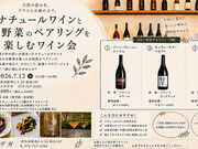 SAKAGURA BODEGA �{�f�K�̎ʐ^1