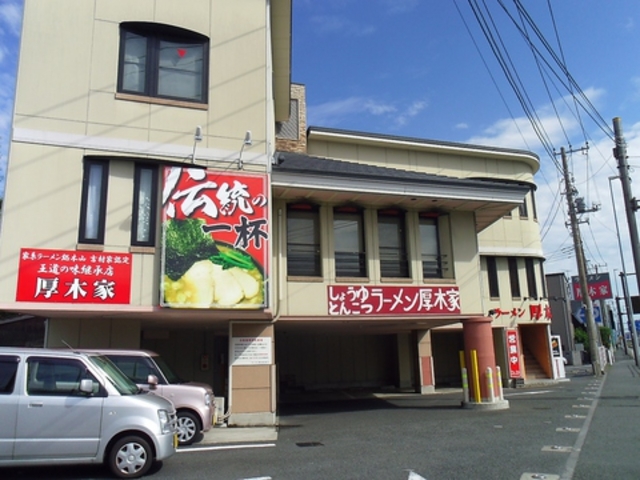 ���[���� ���؉Ƃ̎ʐ^1