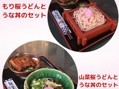 尾張 犬山 小牧のうどん そばランキングtop10 2ページ目 じゃらんnet