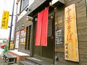 �ˉ� �V���̎ʐ^1