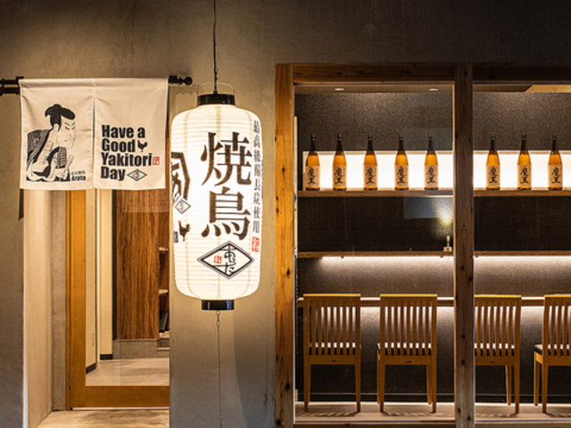 YΏĒ 炽 Arata̎ʐ^1