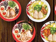 川西池田駅周辺のラーメンランキングtop10 じゃらんnet