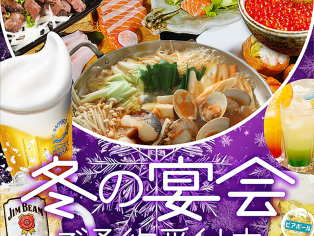 �Y�ΏĂƊC�N�A��Â��蓤�x �܂���! �������̓X�̎ʐ^1