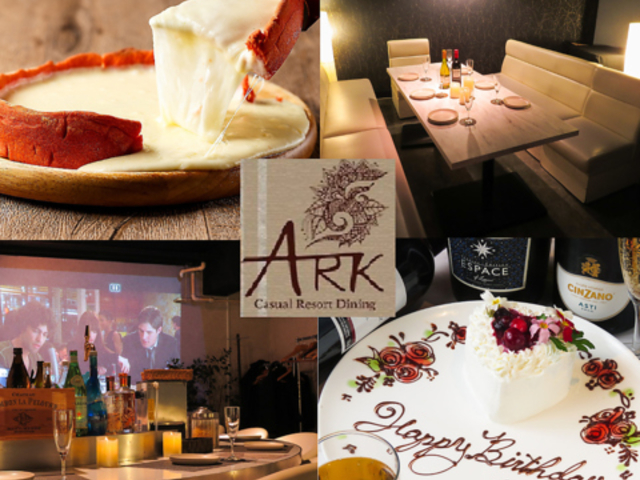 A[NEW Ark Lounge VhX̎ʐ^1