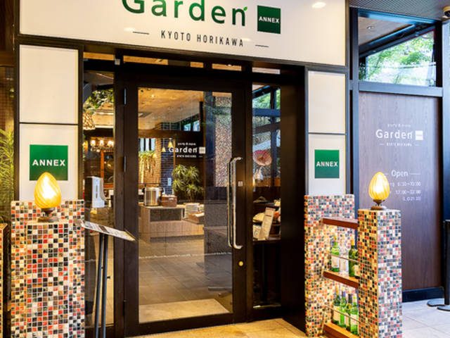 Garden annex �K�[�f�� �A�l�b�N�X ���s�w�x��X�̎ʐ^1
