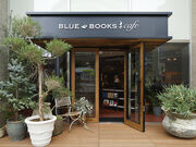 �u���[�u�b�N�X�J�t�F BLUE BOOKS Cafe �É��X�̎ʐ^1