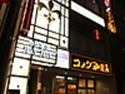 �J���I�P JOYJOY ��}��؉w�O�X�̎ʐ^1