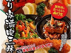 釧路市の居酒屋ランキングtop10 じゃらんnet 釧路市の居酒屋ランキングtop10 じゃらんnet