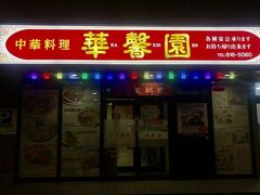 プラレール博 In Sapporo 超デカッ プラレールトンネル登場 周辺のご当地グルメランキング じゃらんnet