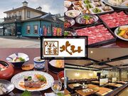 ���ǂ񒃉��k�l �O�ÓX�̎ʐ^1
