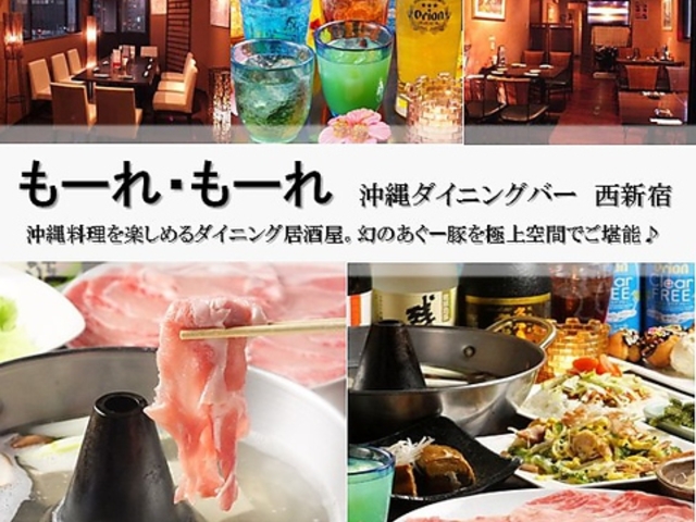 ���V�h ����_�C�j���O�o�[ ���[�� ���[��̎ʐ^1