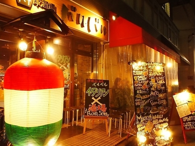 �ɒM�ю��� �o���o���̎ʐ^1