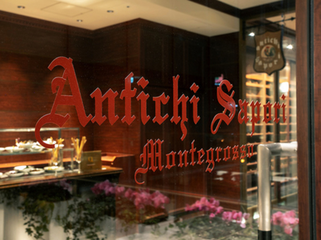 Antichi Sapori �A���e�B�L�T�|�[���̎ʐ^1