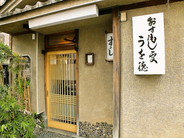 ���������� ���𓿂̎ʐ^1